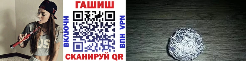 Купить наркотики цена Колпашево Канабис Alpha-PVP ГАШ Меф Кокаин