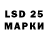Экстази 250 мг Nail Nanic