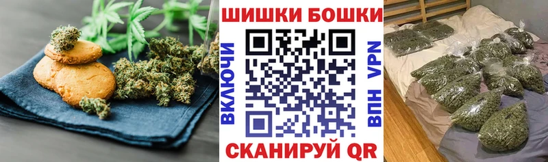 Печенье с ТГК марихуана  Колпашево 