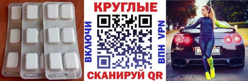 Ecstasy DUBAI  Колпашево 