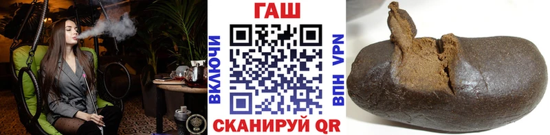 ГАШ ice o lator  цена   mega ТОР  darknet Telegram  Колпашево 