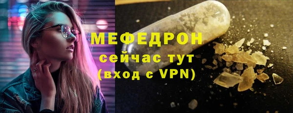 ALPHA PVP Аркадак
