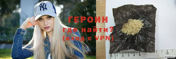 ALPHA PVP Аркадак