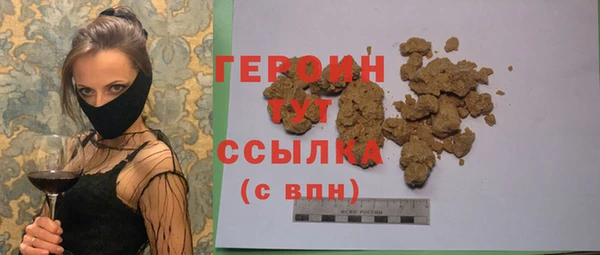 кокаин перу Армянск