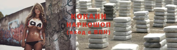 бутират Балахна