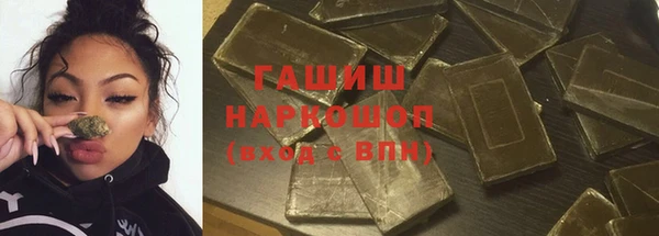 каннабис Арсеньев