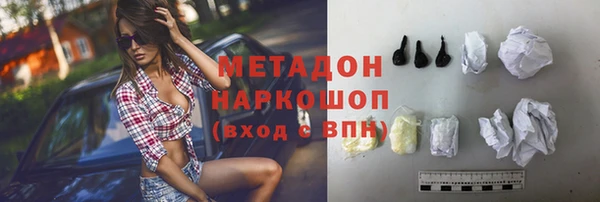 кокаин перу Армянск