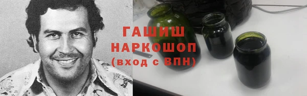 каннабис Арсеньев
