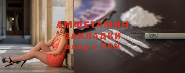 кокаин перу Армянск