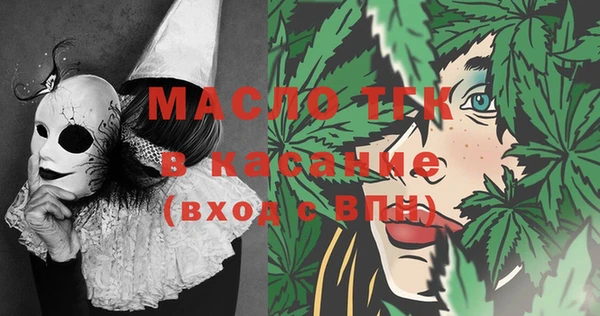 бутират Балахна