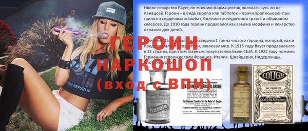 ALPHA PVP Аркадак