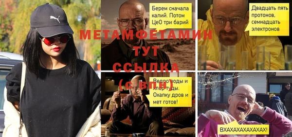 кокаин перу Армянск