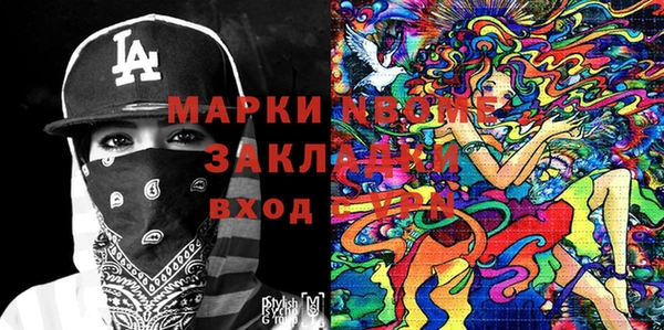 кокаин перу Армянск