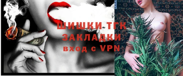 каннабис Арсеньев