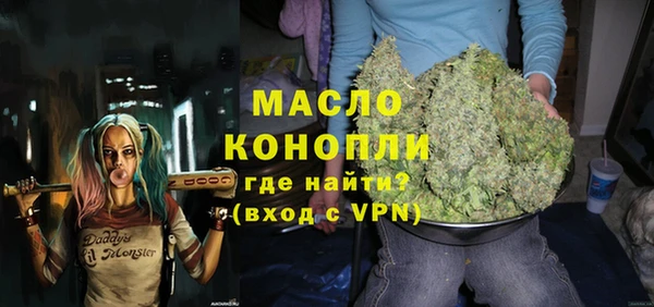 ALPHA PVP Аркадак