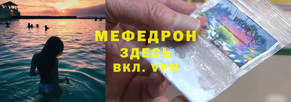 ALPHA PVP Аркадак