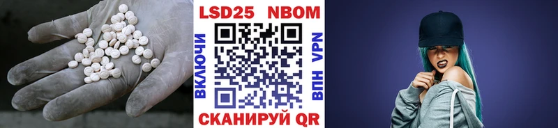 ЛСД экстази кислота как найти закладки Колпашево