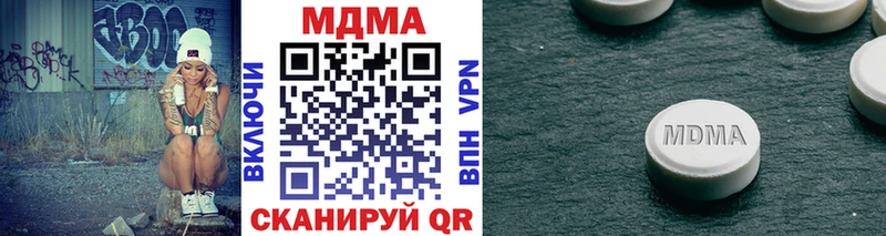 МДМА VHQ где купить наркоту Колпашево