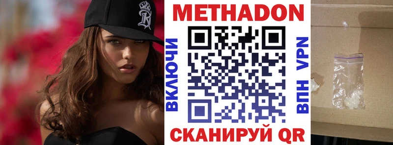 Метадон VHQ  где найти   hydra ССЫЛКА  Колпашево 