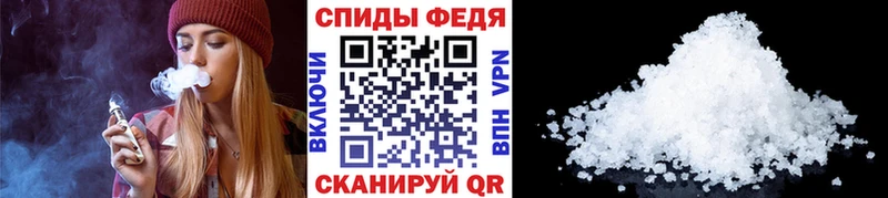 Первитин Methamphetamine  Колпашево 